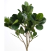 Ficus panda spray artificiel 40 cm – Image 2